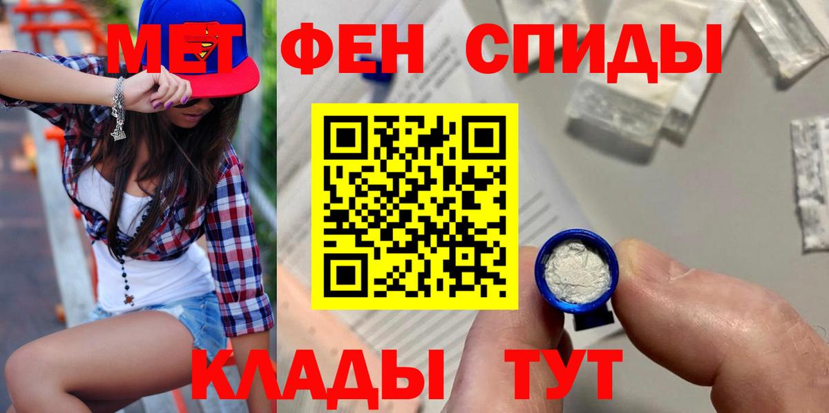 Amphetamine  АМФЕТАМИН Premium  АМФЕТАМИН  Лянтор  Вход с VPN 