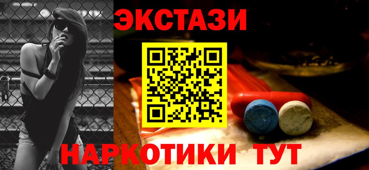 Лянтор  Экстази mix  Вход с VPN  Ecstasy mix 