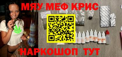спайс Гусиноозёрск