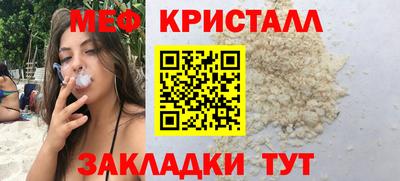 кокаин колумбия Гусь-Хрустальный