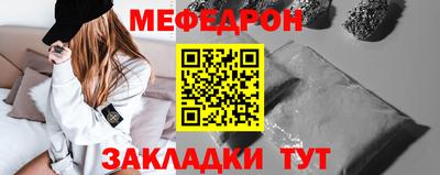 спайс Гусиноозёрск