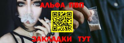 синтетический гашиш Гусев