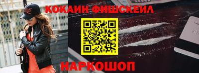 кокаин колумбия Гусь-Хрустальный