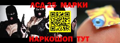 кокаин колумбия Гусь-Хрустальный