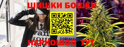 спайс Гусиноозёрск