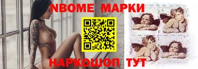 спайс Гусиноозёрск