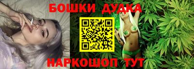 спайс Гусиноозёрск