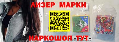 кокаин колумбия Гусь-Хрустальный