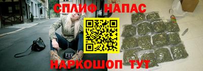 спайс Гусиноозёрск