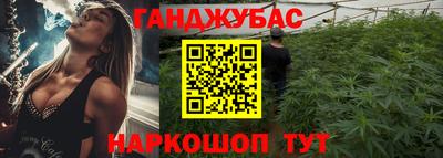 синтетический гашиш Гусев