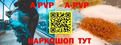 синтетический гашиш Гусев