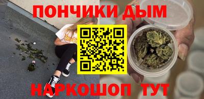 спайс Гусиноозёрск