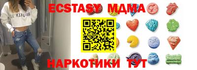 спайс Гусиноозёрск