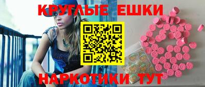 синтетический гашиш Гусев