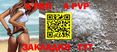 спайс Гусиноозёрск