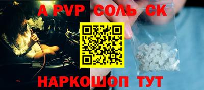 спайс Гусиноозёрск