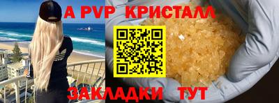 спайс Гусиноозёрск