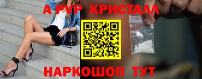 спайс Гусиноозёрск