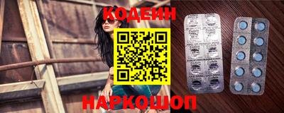 синтетический гашиш Гусев