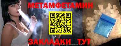 кокаин колумбия Гусь-Хрустальный