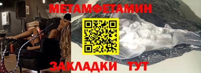 спайс Гусиноозёрск