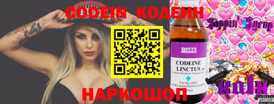 синтетический гашиш Гусев