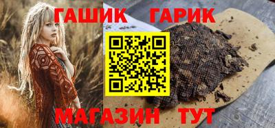 синтетический гашиш Гусев