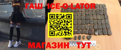 спайс Гусиноозёрск