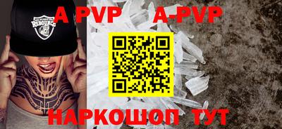 синтетический гашиш Гусев