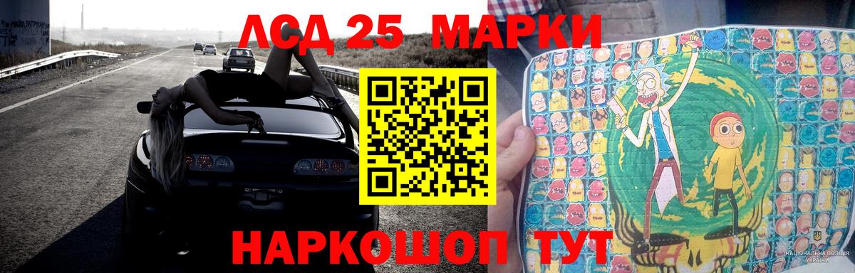 Лсд 25 экстази  Вход с VPN  Лянтор  LSD-25 экстази кислота 