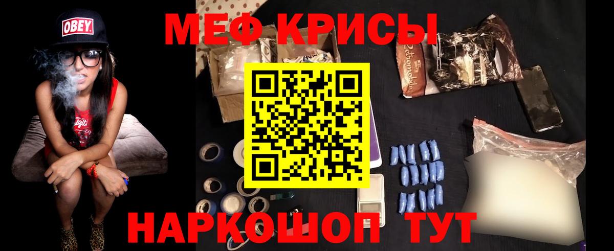 Мефедрон  МЕГА ссылки  Вход с VPN  Лянтор  МЕФ 4 MMC  МЯУ-МЯУ мука 