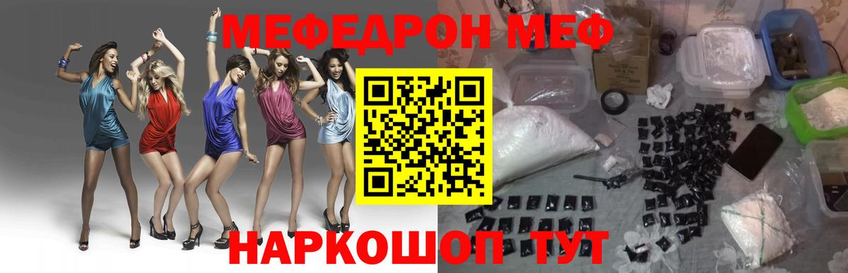 МЕФ Лянтор