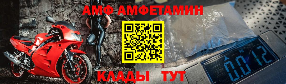 Метамфетамин витя  Метамфетамин витя  Вход с VPN  Лянтор 