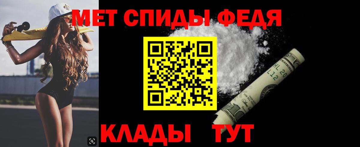 Первитин кристалл Лянтор