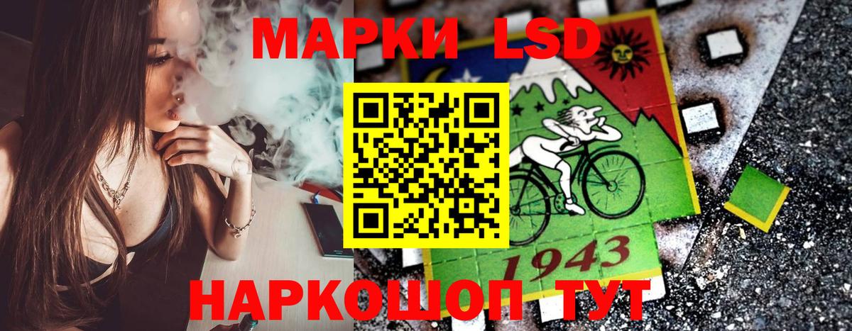 Марки 25I-NBOMe 1,8мг Лянтор