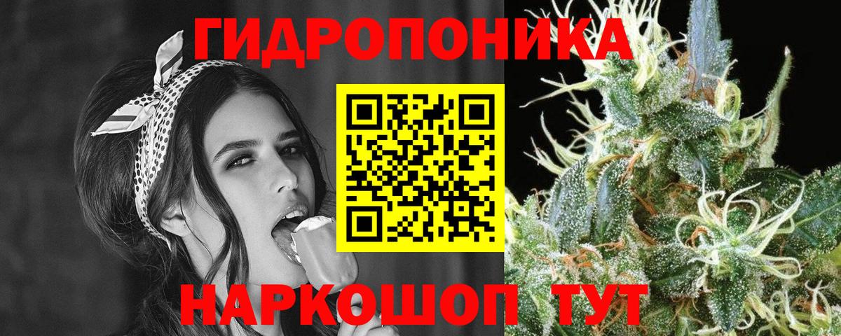 Каннабис VHQ Лянтор